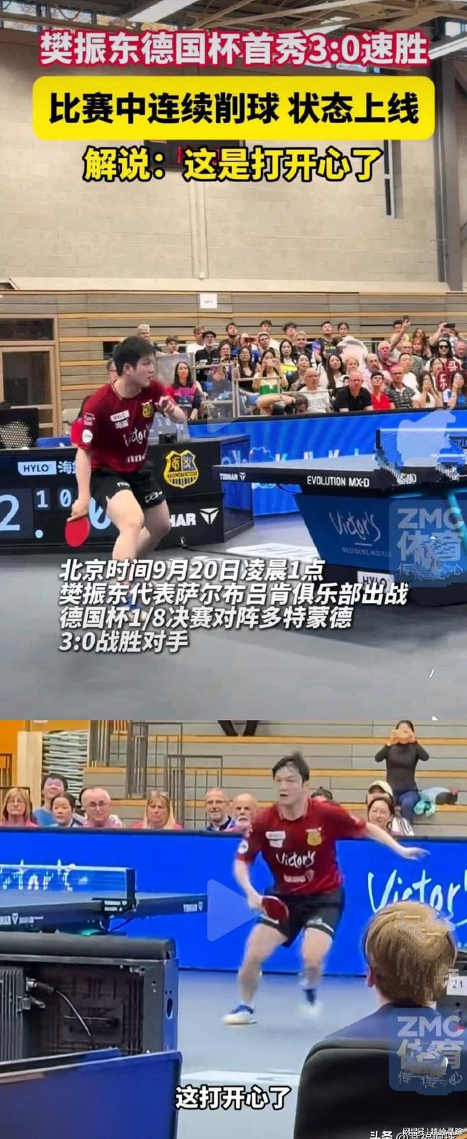 体育彩票-山东男篮训练开放日;今晚外线爆发引欢呼;德国杯在即;高层口径保持一致(山东男篮今天刚刚最新消息朱荣振最新进展)