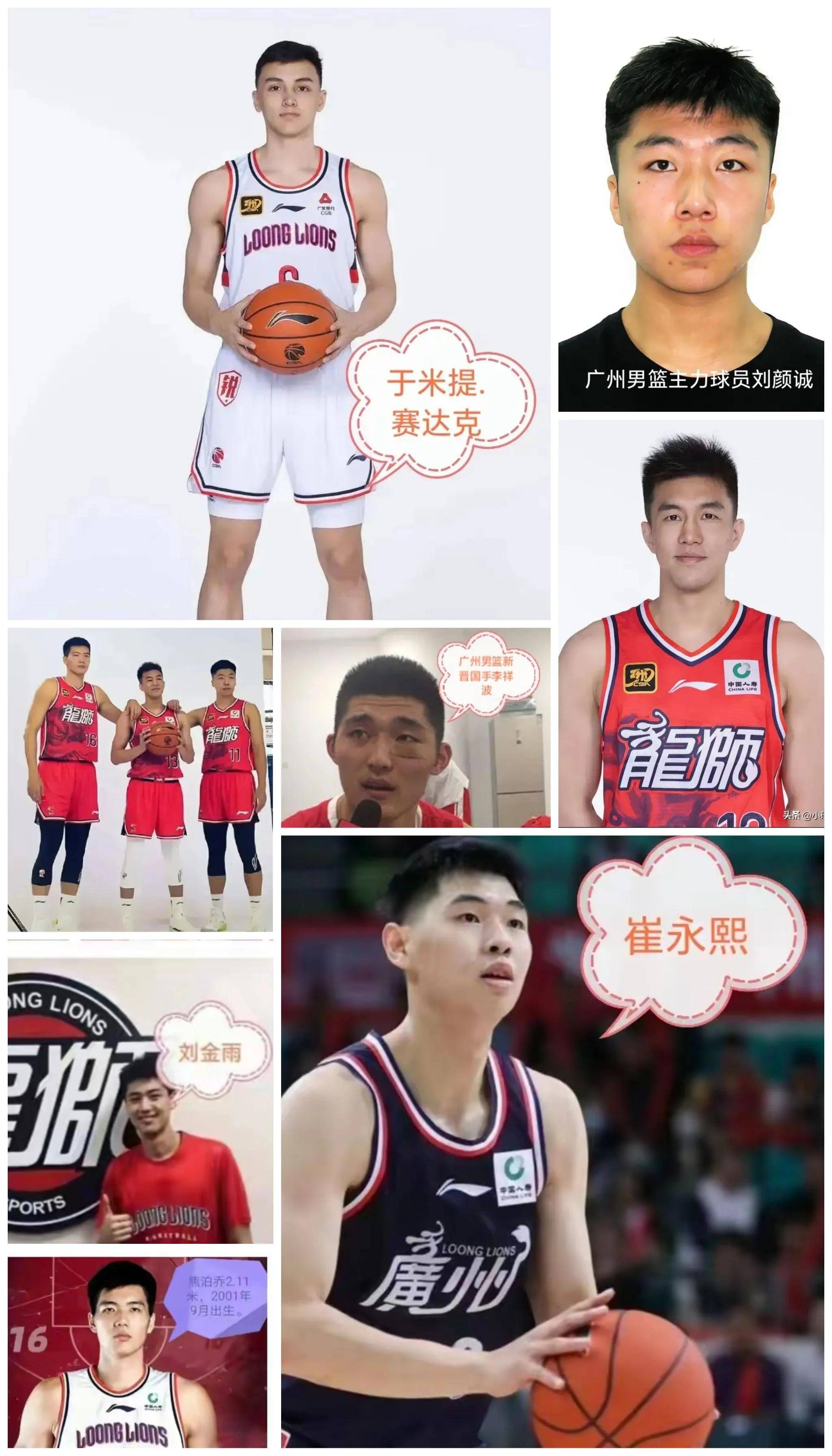 开云体育登录-加时末段广州队完成体检：CBA常规赛节点到来；管理层满意；团队化学反应显著的简单介绍